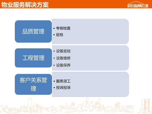 極致移動應(yīng)用產(chǎn)品介紹 極致辦公app