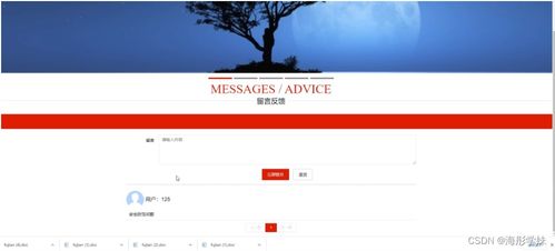 java ssm企業信息化平臺協同辦公管理系統 程序 lw