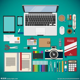 設計工具素材矢量圖片