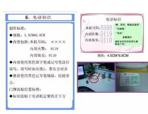 工廠辦公室6S定置管理標(biāo)準(zhǔn)詳解與辦公平臺開發(fā)制作指南